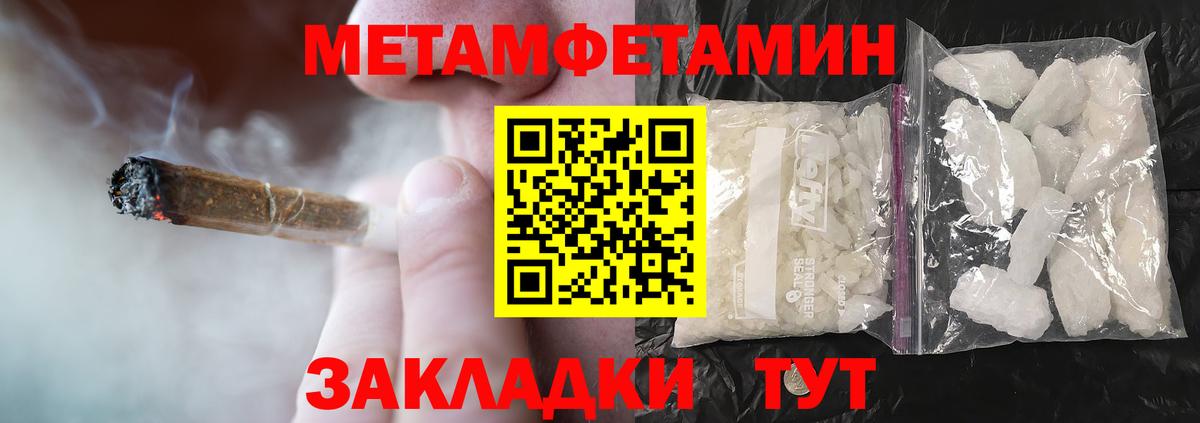 АМФЕТАМИН Розовый Петрозаводск