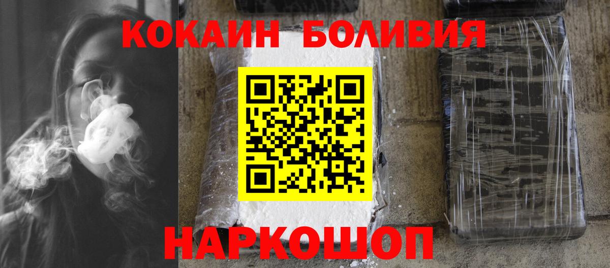 COCAIN 99% Петрозаводск