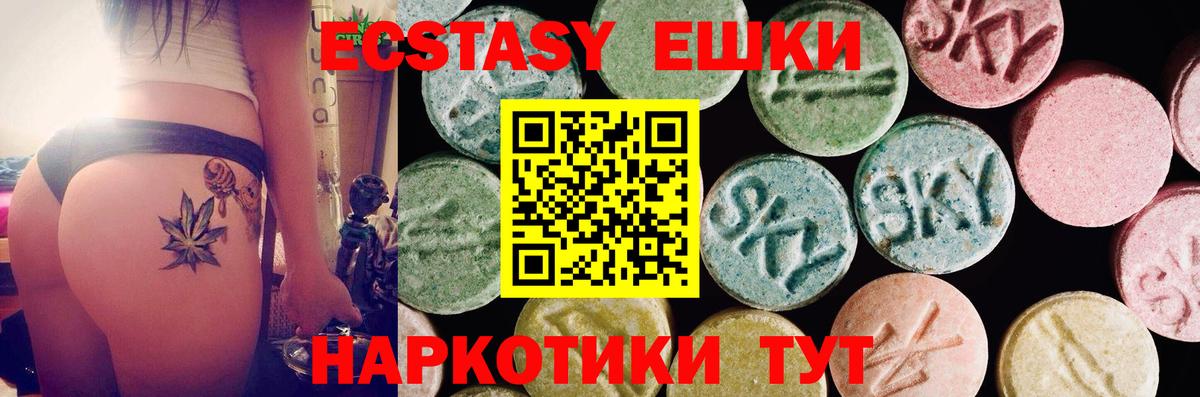 Ecstasy 99% Петрозаводск