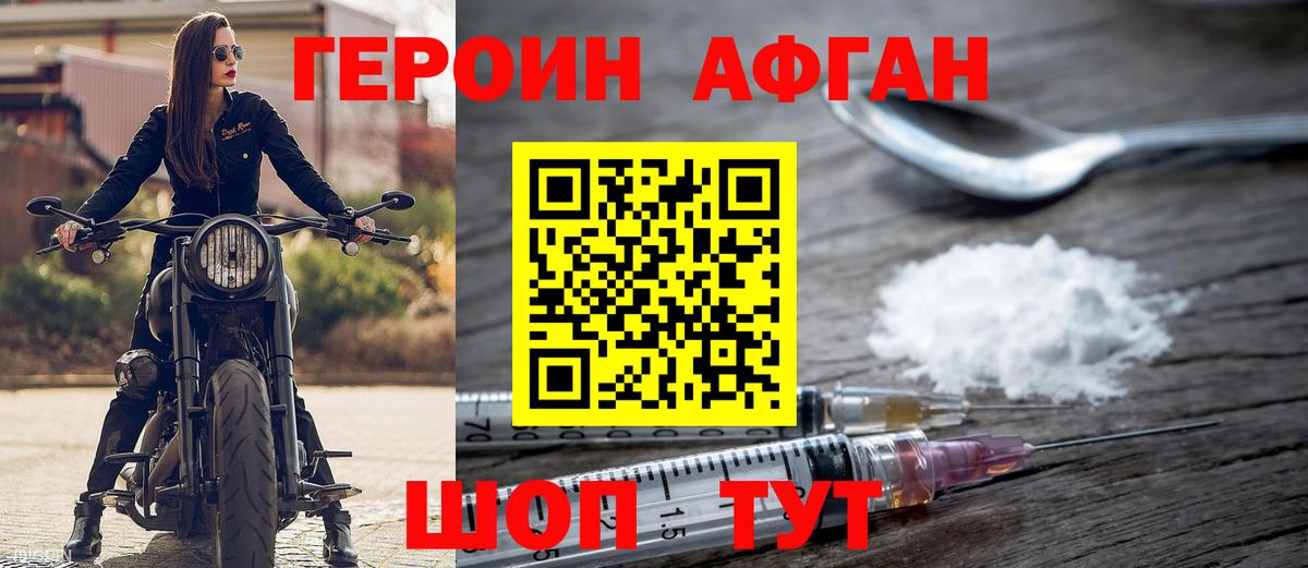 ГЕРОИН VHQ  Вход с VPN  Петрозаводск 