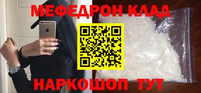 mdpv Бугуруслан
