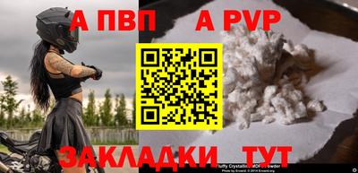 mdpv Бугуруслан