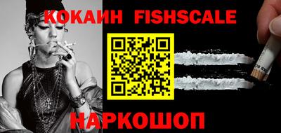 кокаин Будённовск