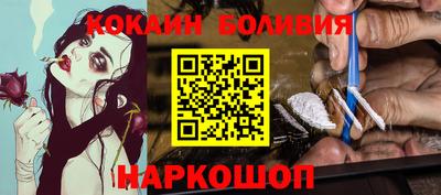 кокаин Будённовск