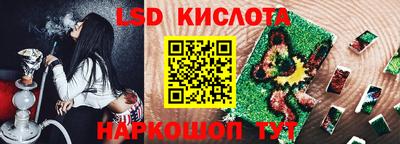 экстази Бузулук