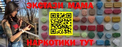 кокаин Будённовск