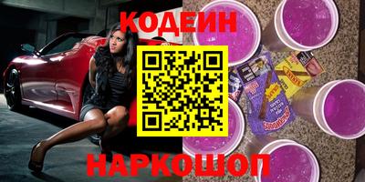 экстази Бузулук
