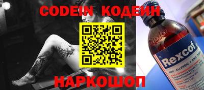 экстази Бузулук