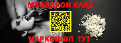 mdpv Бугуруслан