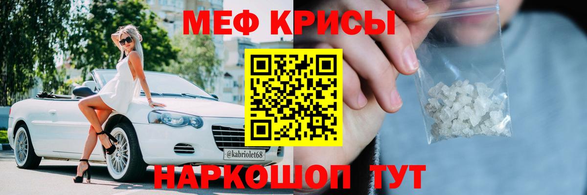 Мефедрон мяу мяу  МЯУ-МЯУ  Петрозаводск  Меф 4 MMC  Вход с VPN 