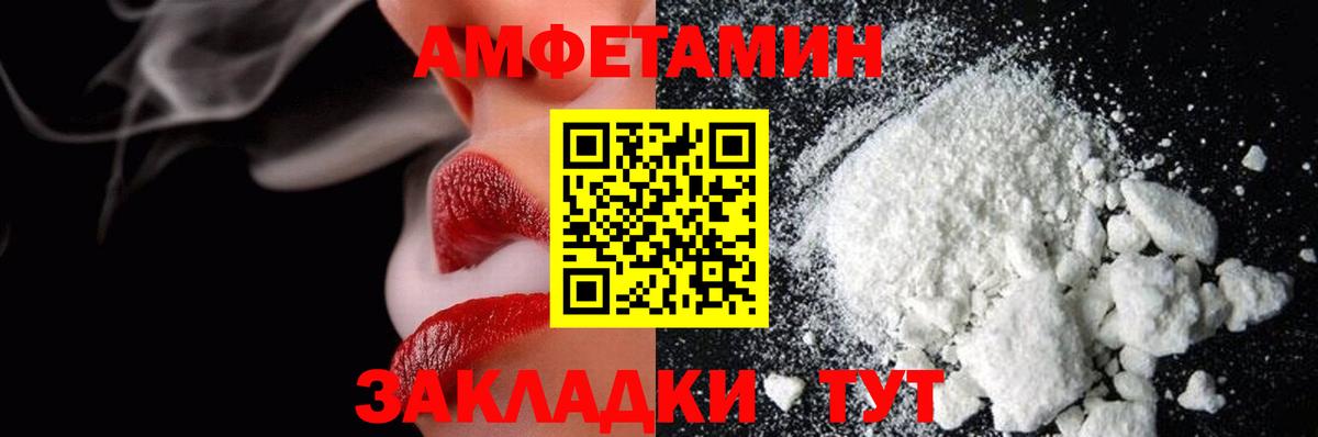 Петрозаводск  Первитин Methamphetamine  Первитин Methamphetamine  МЕТАМФЕТАМИН  Вход с VPN 