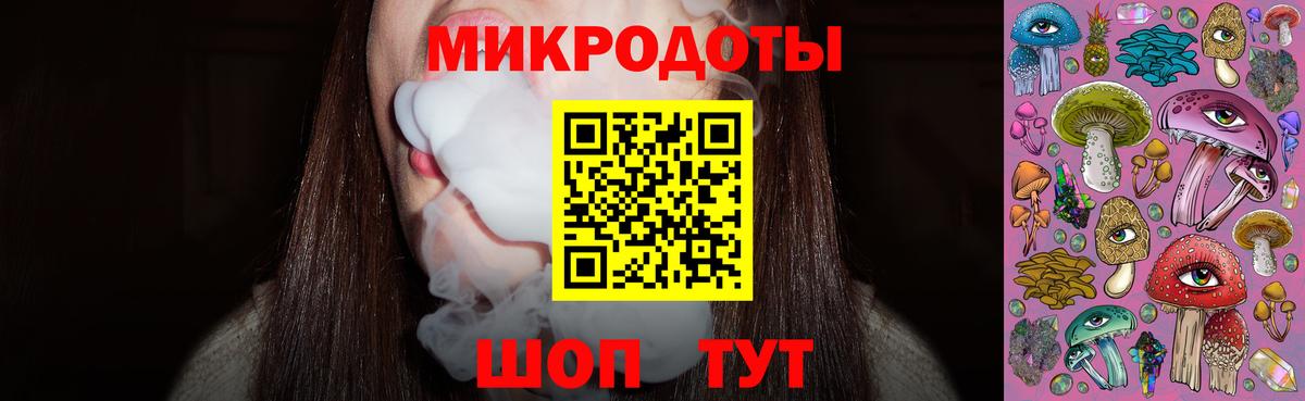 Петрозаводск  Галлюциногенные грибы мицелий  Вход с VPN 