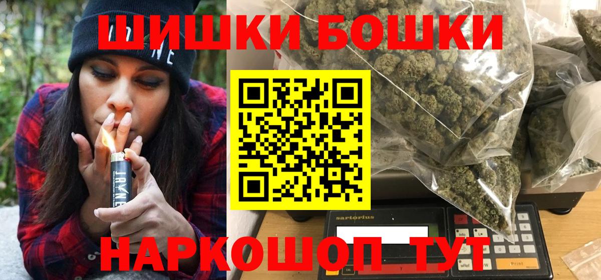 Конопля семена  Каннабис гибрид  Канабис конопля  Петрозаводск  Вход с VPN  Бошки Шишки AK-47 